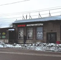 фотография